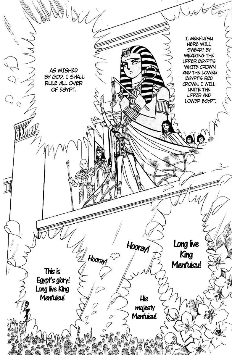 Ouke no Monshou Chapter 5 35